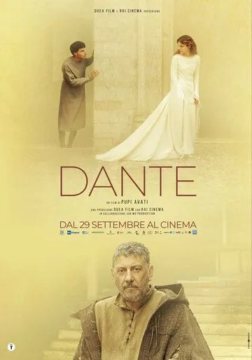 Постер: Данте / Dante (2022)