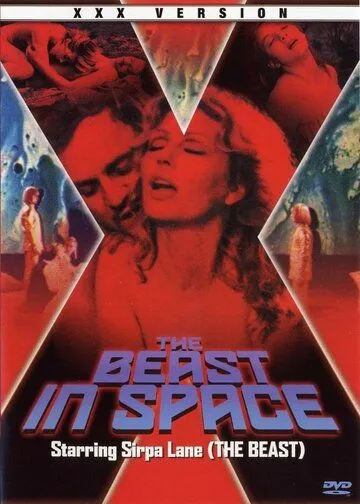 Постер: Зверь из космоса / La bestia nello spazio (1980)