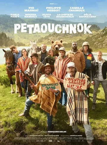 Постер: Не пойми где / Pétaouchnok (2022)