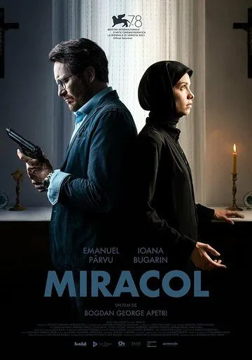Постер: Чудо / Miracol (2021)