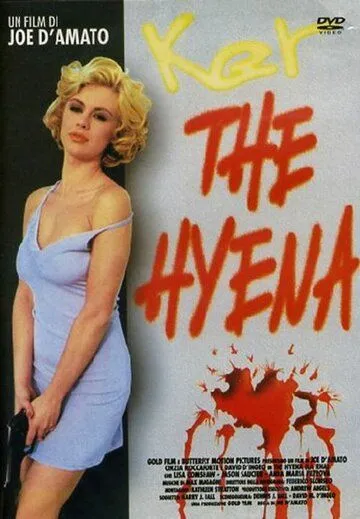 Постер: Фатальное обольщение / La iena (1997)