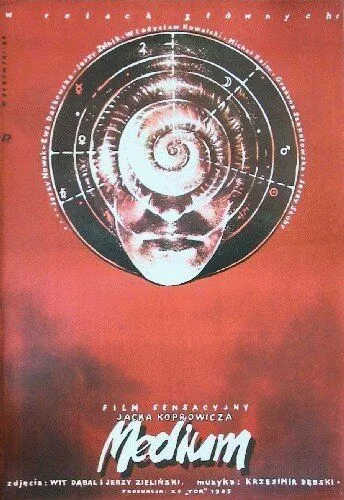 Постер: Медиум / Medium (1985)