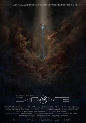 Постер: Харон / Caronte (2017)
