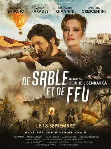 Постер: Халифская мечта / De Sable et de Feu