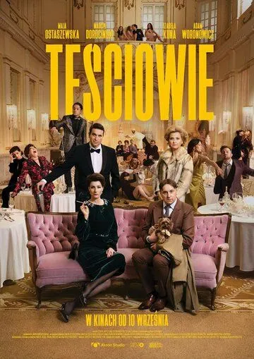 Постер: Сваты / Tesciowie (2021)