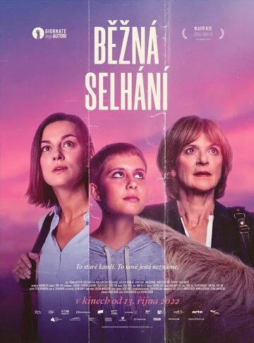 Постер: Обычные сбои / Bezná selhání (2022)