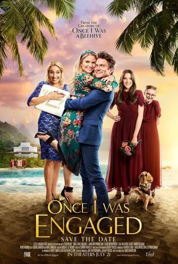 Постер: Однажды я была помолвлена / Once I Was Engaged (2021)