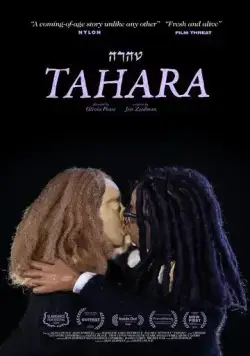 Постер: Тахара / Tahara (2020)