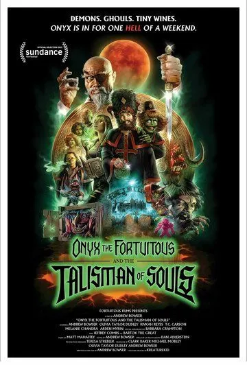 Постер: Оникс Удачный и талисман душ / Onyx the Fortuitous and the Talisman of Souls (2023)
