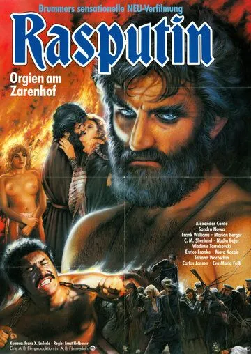 Постер: Распутин - оргии при царском дворе / Rasputin - Orgien am Zarenhof (1984)