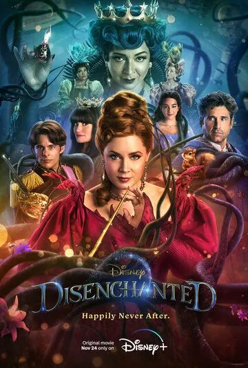Постер: Зачарованная 2 / Disenchanted (2022)
