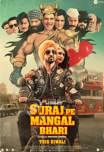 Постер: Пассажир / Suraj Pe Mangal Bhari (2020)