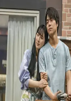 Кадр из Запретная игра (2023) Кадр 3 из фильма Запретная игра / Kinjirareta Asobi (2023)