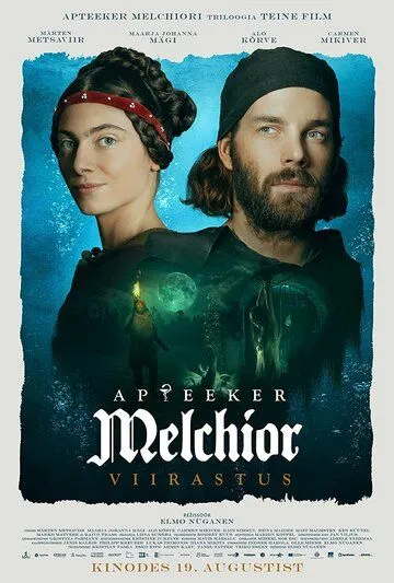 Постер: Аптекарь Мельхиор. Призрак / Apteeker Melchior. Viirastus (2022)