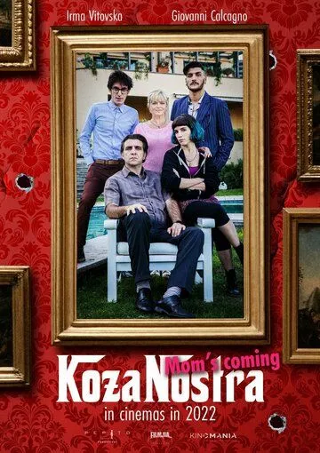 Постер: Коза Ностра (2022)