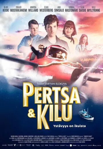 Постер: Пертса и Килу: В поисках пропавшей яхты / Pertsa & Kilu (2021)