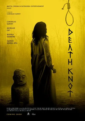 Постер: Узел смерти / Tali mati (2021)