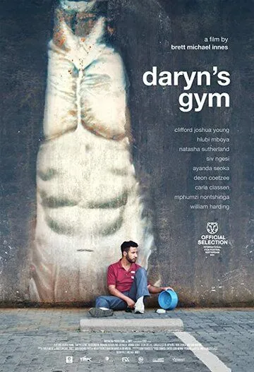 Постер: Тренажёрка Дэрина / Daryn's Gym (2022)