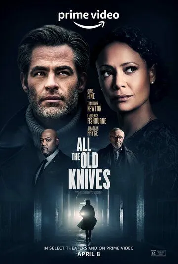 Постер: Старые ножи / All the Old Knives (2022)