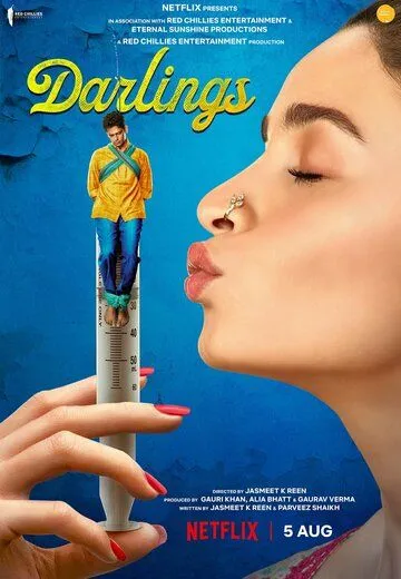 Постер: Любимые / Darlings (2022)