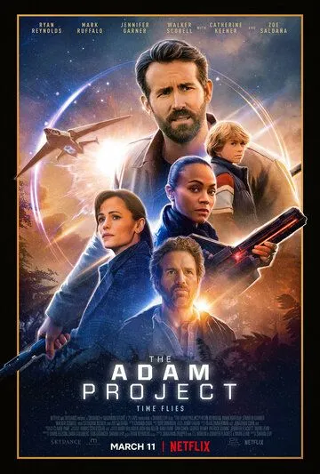 Постер: Проект «Адам» / The Adam Project (2022)