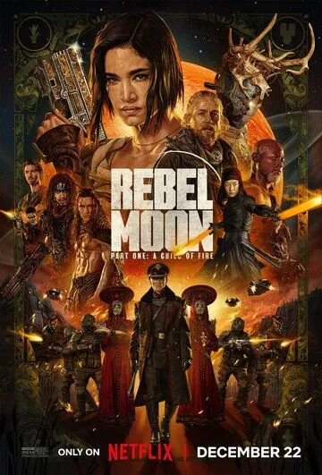 Постер: Мятежная Луна, часть 1: Дитя огня / Rebel Moon - Part One: A Child of Fire (2023)