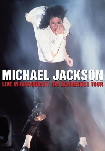 Постер: Концерт Майкла Джексона в Бухаресте / Michael Jackson Live in Bucharest: The Dangerous Tour (1992)