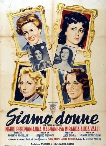Постер: Мы — женщины / Of Life and Love (1953)