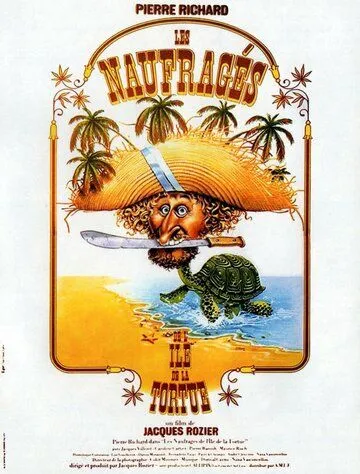 Постер: Спасшиеся с острова Черепахи / Les naufragés de l'île de la Tortue (1976)