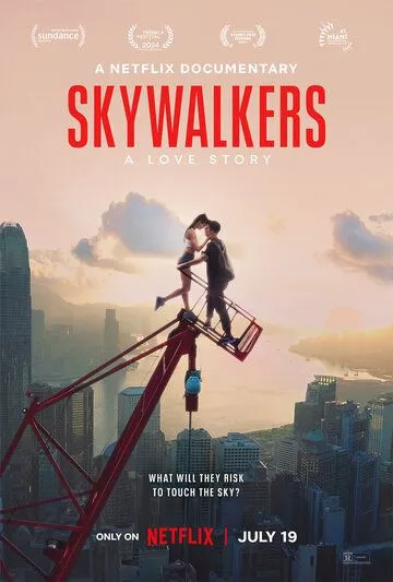 Постер: Skywalkers: История одной пары / Skywalkers: A Love Story (2024)