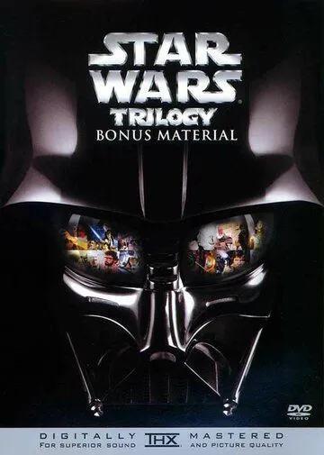 Постер: Звёздные Войны: Империя Мечты - история трилогии / Empire of Dreams: The Story of the «Star Wars» Trilogy (2004)