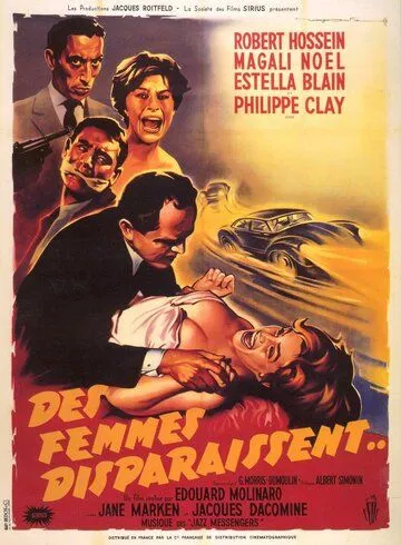 Постер: Женщины исчезают / Des femmes disparaissent (1959)