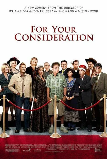 Постер: На ваш суд / For Your Consideration (2006)
