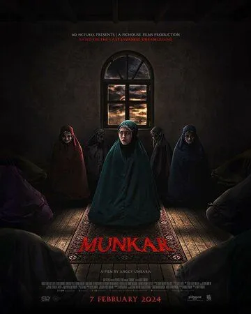 Постер: Мункар / Munkar (2024)