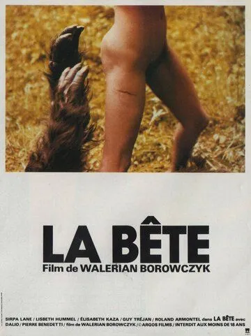 Постер: Зверь / La bête (1975)