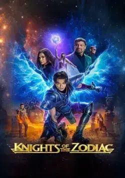 Постер: Рыцари Зодиака / Saint Seiya: Knights of the Zodiac (2023)