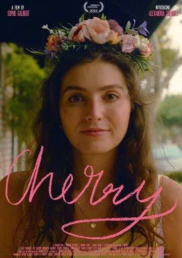 Постер: Черри / Cherry (2022)