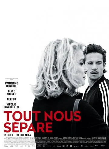 Постер: Все разделяет нас / Tout nous sépare (2017)