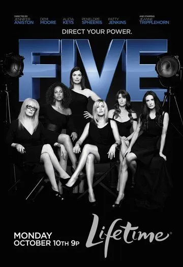 Постер: Пять / Five (2011)