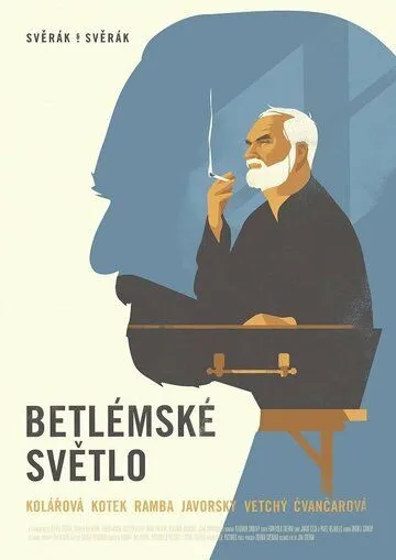 Постер: Вифлеемский огонь / Betlémské svetlo (2022)
