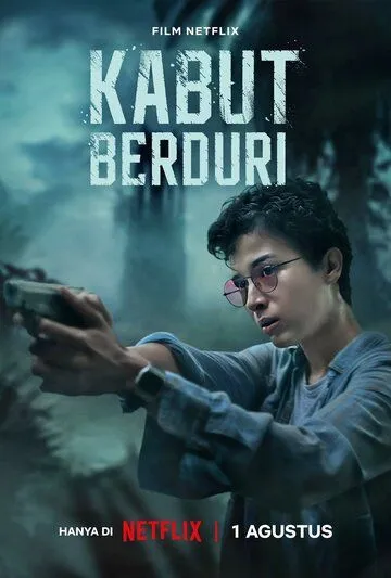 Постер: Безграничный туман / Kabut Berduri (2024)