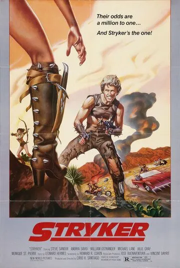 Постер: Страйкер / Stryker (1983)