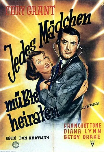 Постер: Каждая девушка должна выйти замуж / Every Girl Should Be Married (1948)
