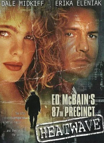 Постер: Термический убийца / Ed McBain's 87th Precinct: Heatwave (1997)