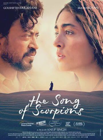 Постер: Песнь скорпионов / The Song of Scorpions (2017)