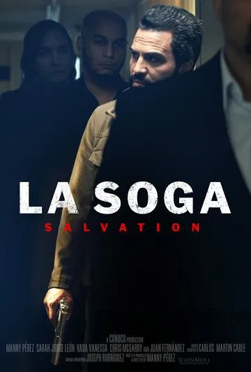 Постер: Веревка 2: Искупление / La Soga 2 (2021)