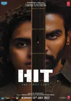 Постер: Первое дело / HIT: The First Case (2022)
