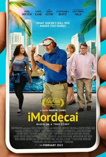 Постер: АйМордекай / iMordecai (2022)