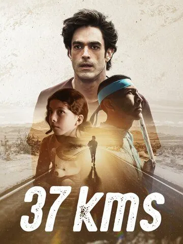 Постер: 37 километров / 37Kms (2024)