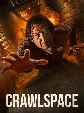 Постер: Подвал / Crawlspace (2021)
